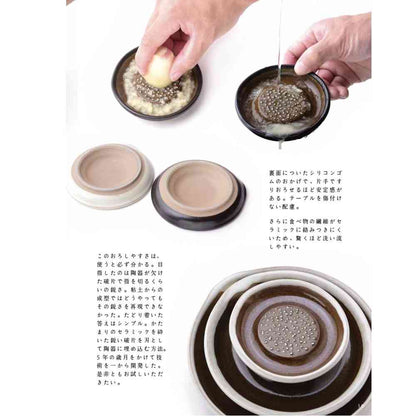 Motosei Ceramic Easy Grater Large White Matte 1 Piece