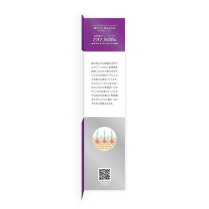 Aloins Biddy Needle Essence NN 50ml