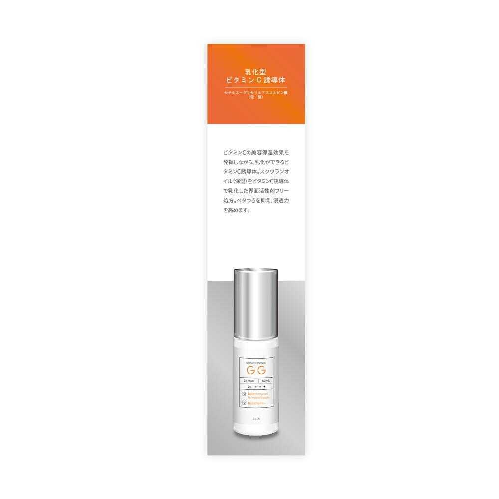 Aloins Biddy Needle Essence GG 50ml