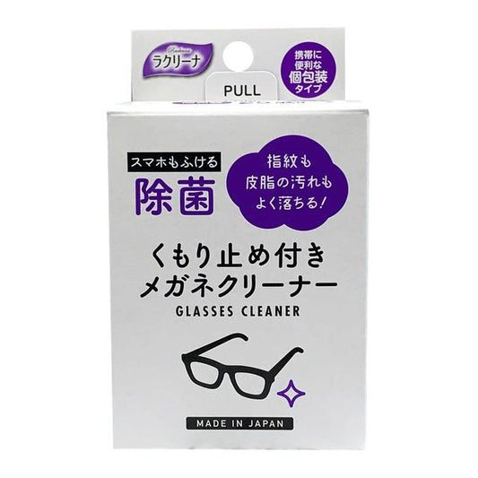 Showa Anti-Fog Glass Cleaner 25 Packs