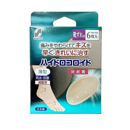 [Medical Device] SUN STYLE Hydrocolloid Bandage Blister Use 6 Pieces