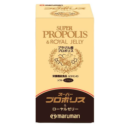 Maruman Super Propolis & Royal Jelly 180 Capsules
