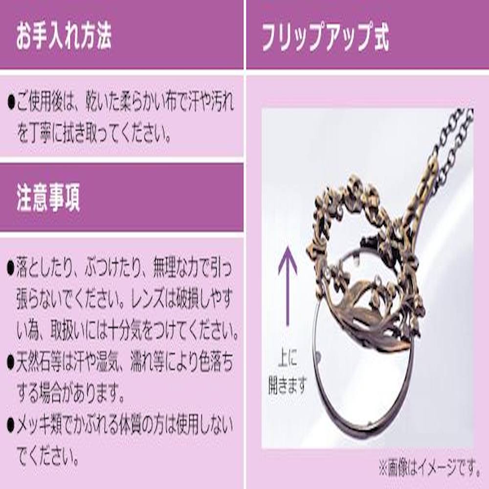 Breast Loupe RF-5 Owl Z7006
