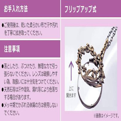 Breast Loupe RF-5 Owl Z7006