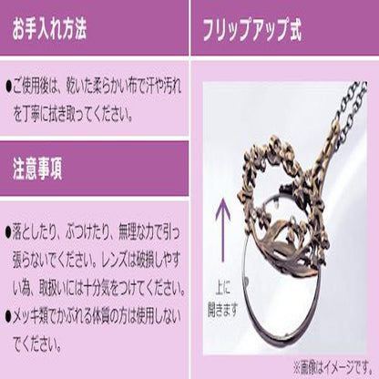 Breast Loupe RF-21 Purple Flower Z7996