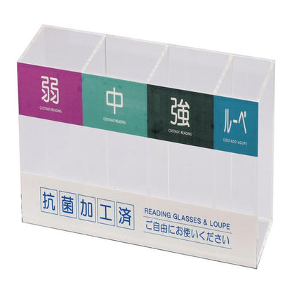 [Medical Device] COSTADO Photocatalytic Counter Reading Glasses Set