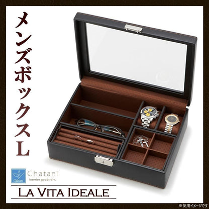 Men's Box L (Accessory Storage) 240-576BK