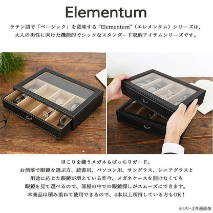 Elementum Stackable Eyeglass Case for 4 Glasses 240-442
