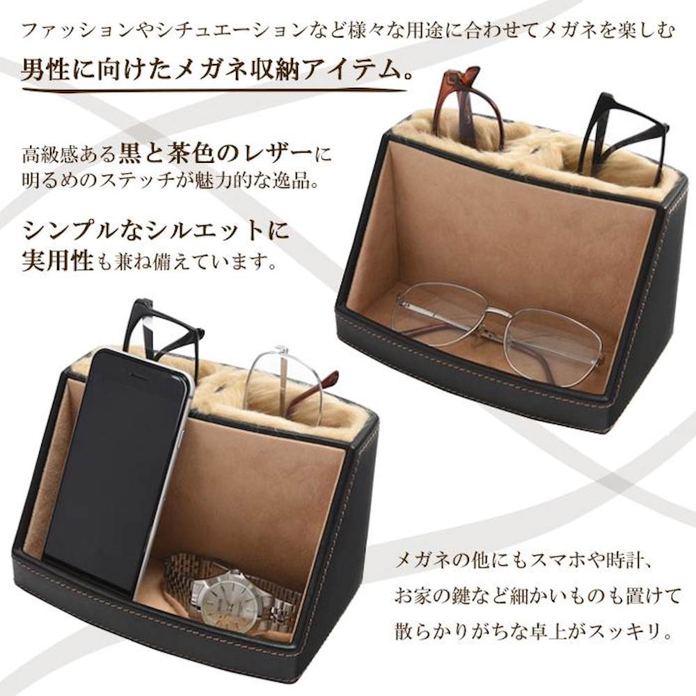 Eyeglass Stand 240-450