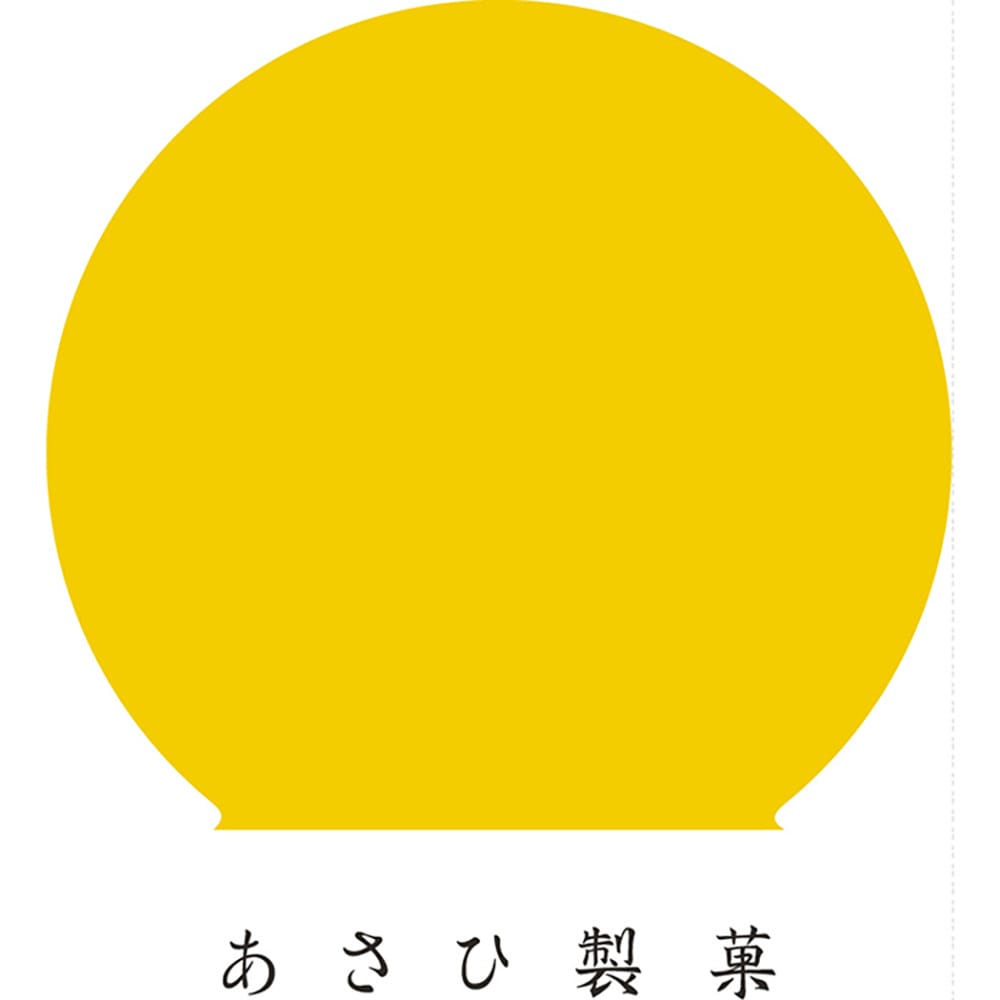 Asahi Seika Eggs Collected from the Moon 16 Pieces x 1 Box