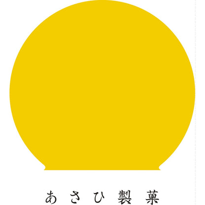 Asahi Seika Eggs Collected from the Moon 16 Pieces x 1 Box