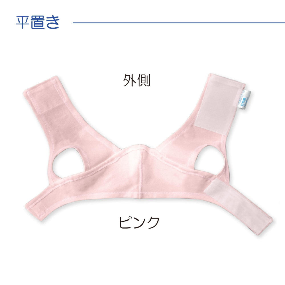 Sofra Chin Bandage II - Pink L 007324