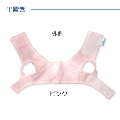 Sofra Chin Bandage II - Pink L 007324