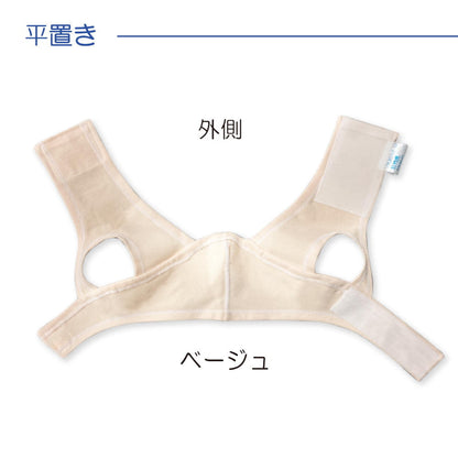 Sofura Chin Bandage II Beige M 007333