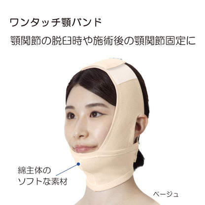 Sofra Chin Bandage II - Beige L 007334