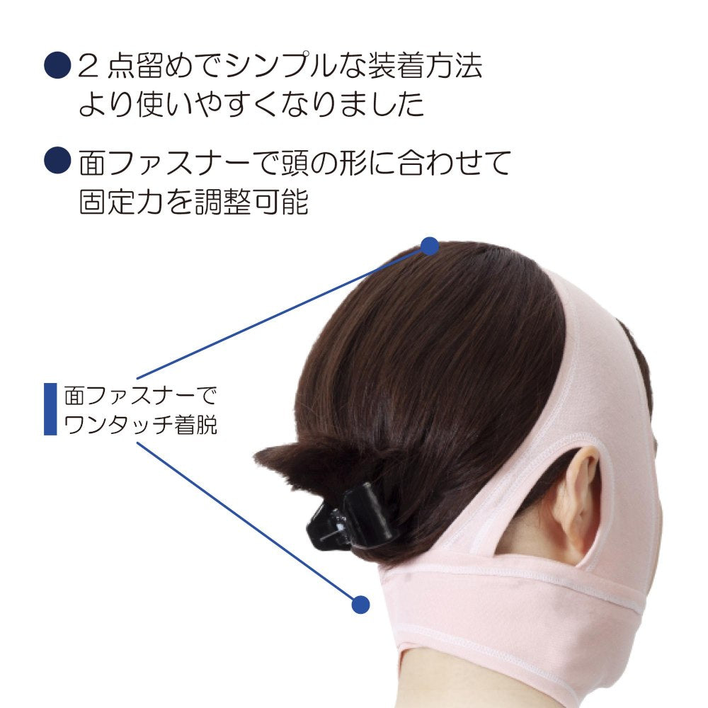 Sofra Chin Bandage II - Beige L 007334