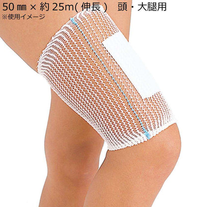 Connet Bandage 25 for Head and Thigh