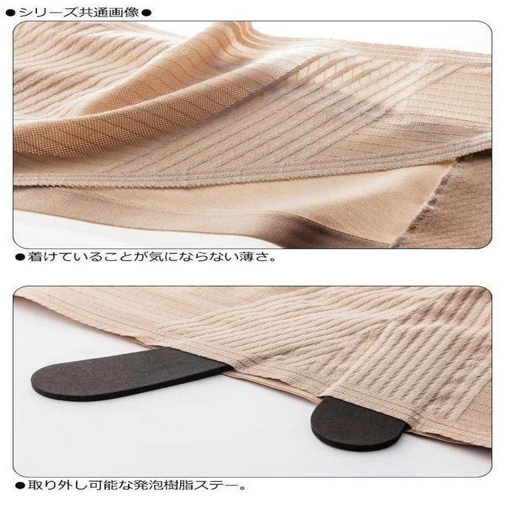 Lumbar Belt Lumbax Slim Beige M