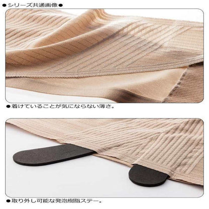 Lumbar Belt Lumbax Slim Beige M
