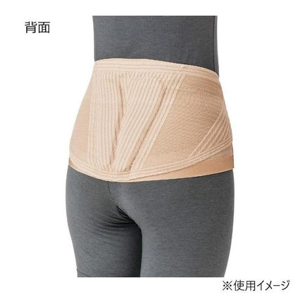 Lumbar Belt Lumbax Slim Beige M