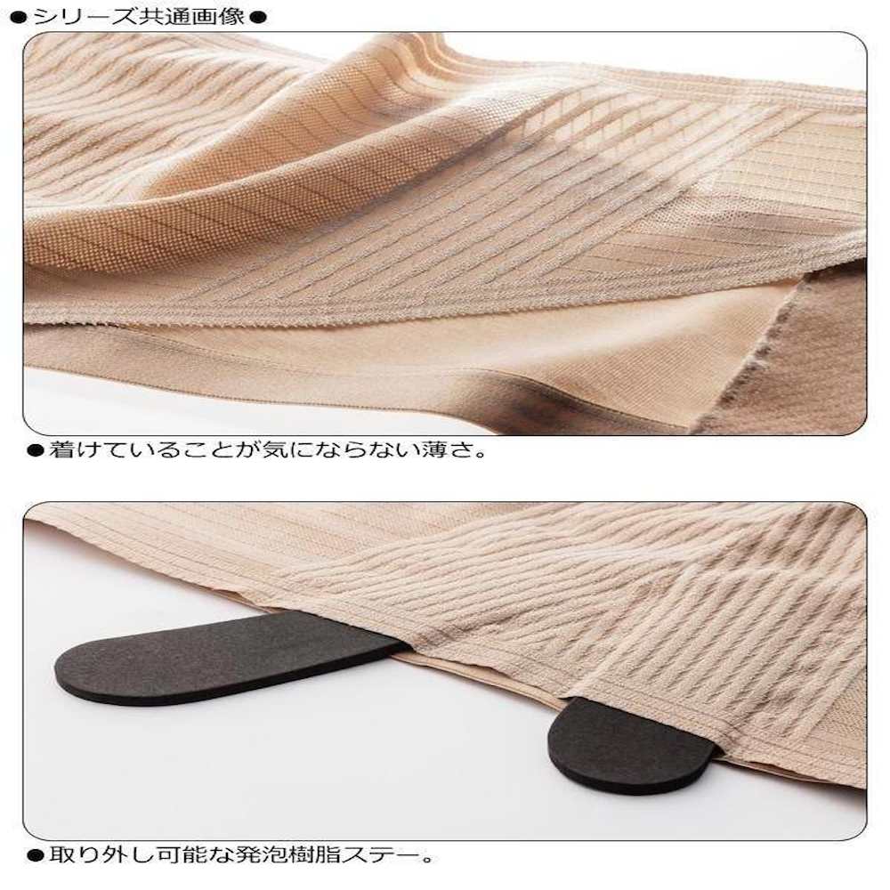 Lumbar Belt Lumbax Slim Beige L