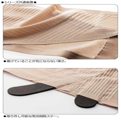 Lumbar Belt Lumbax Slim Beige L