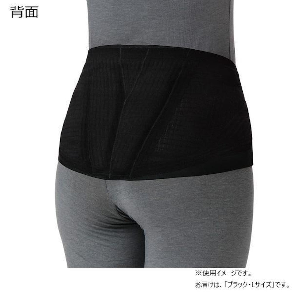 Lumbar Belt Lumbax Slim Black L 033974