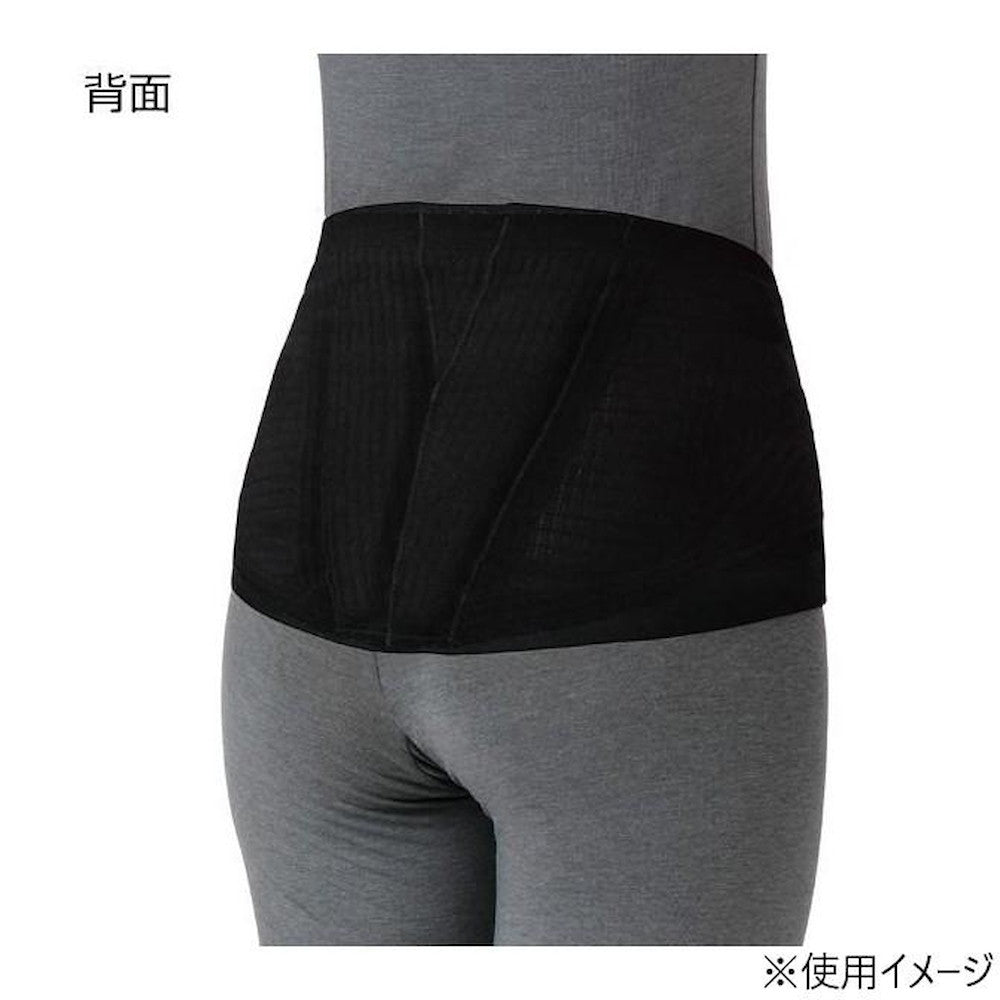 Lumbar Belt Lumbax Slim Black LL