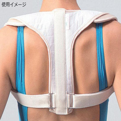 Neutra-Vicular(R) Band M Clavicle Support 037523