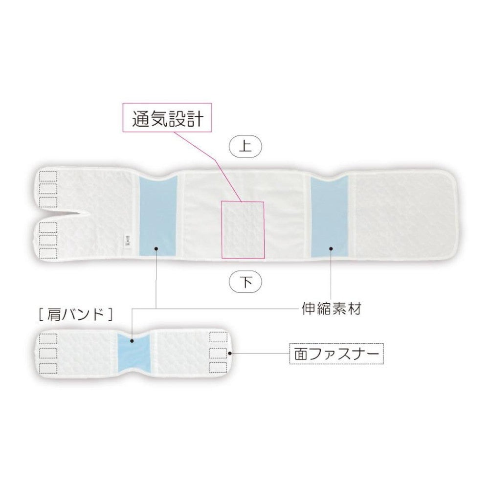 Takekora Fit Chest Band S