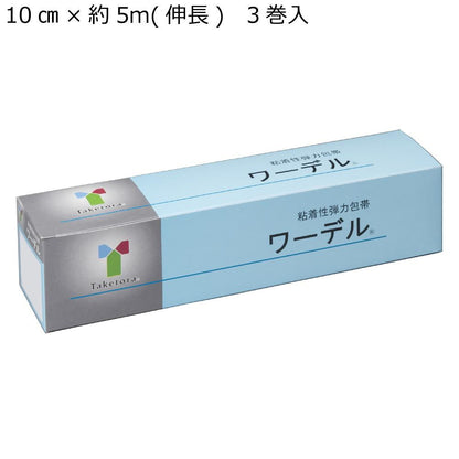 Wardell Adhesive Elastic Bandage No.10 060465