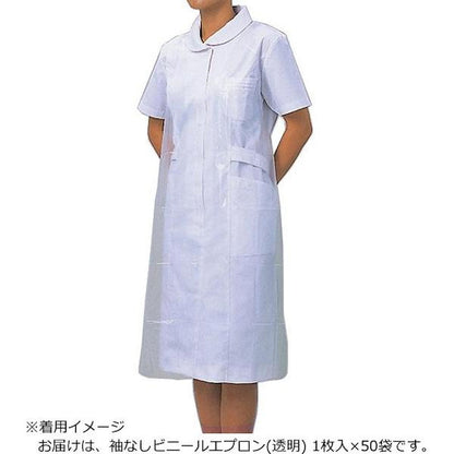 Vinyl Apron No Sleeve L Transparent