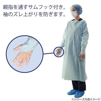 Infection Protection Basic Set 077461