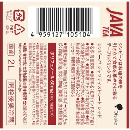 Otsuka Foods Java Tea Straight Red 2L