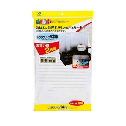 Alphamic Range Clean Panel 90 x 50cm Set of 2