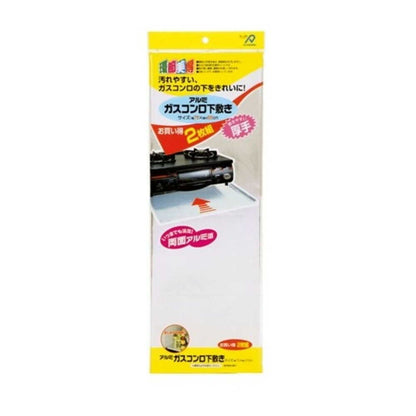 Alphamic Gas Stove Underlay 55 x 75cm Set of 2