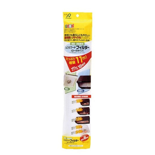 Alphamic Range Hood Filter Roll Type 11m