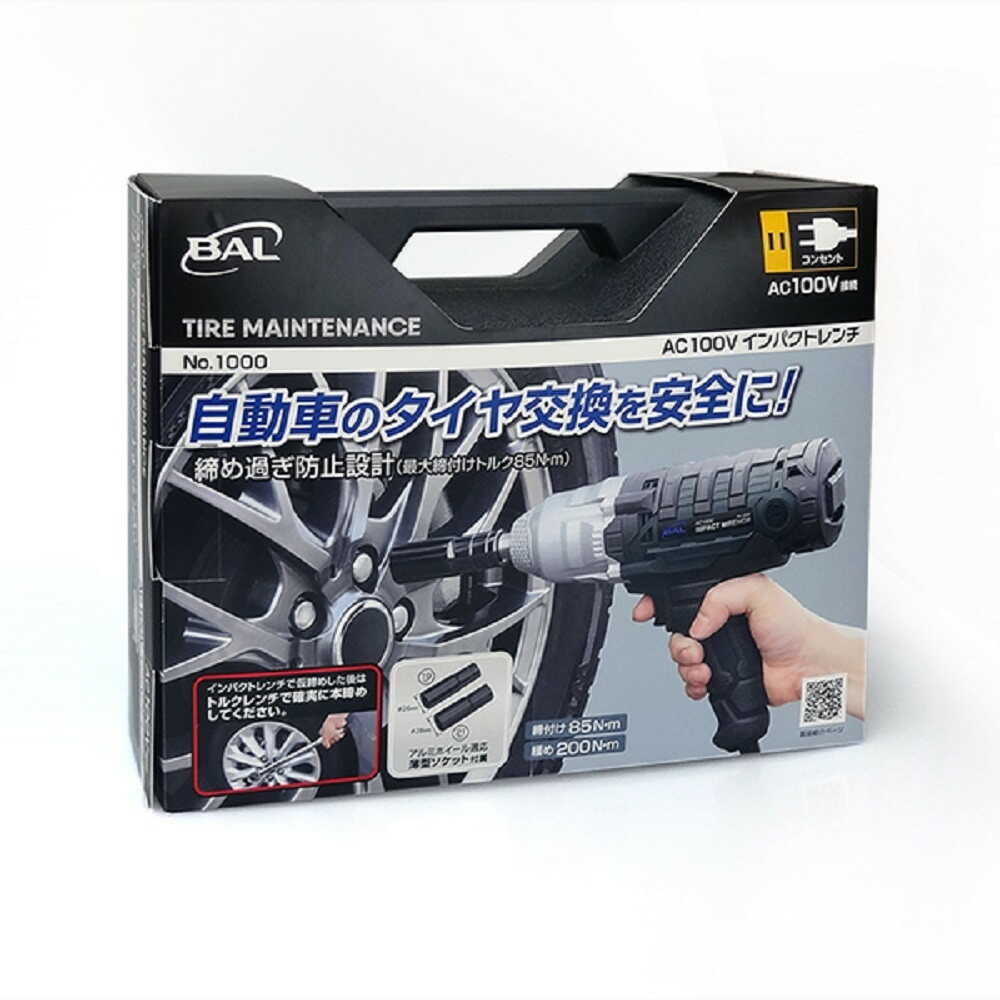 Ohashi Industry AC100V Impact Wrench 1000