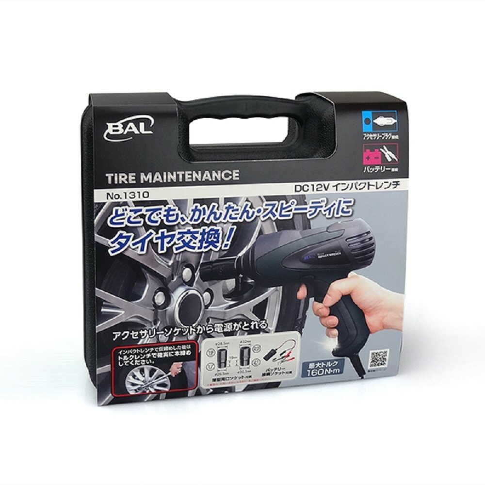 Ohashi Industry DC12V Impact Wrench 1310