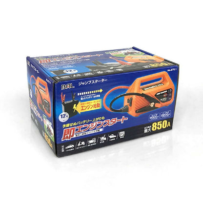Ohashi Industry Jump Starter 2711