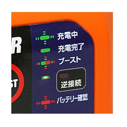 Ohashi Industry Jump Starter 2711