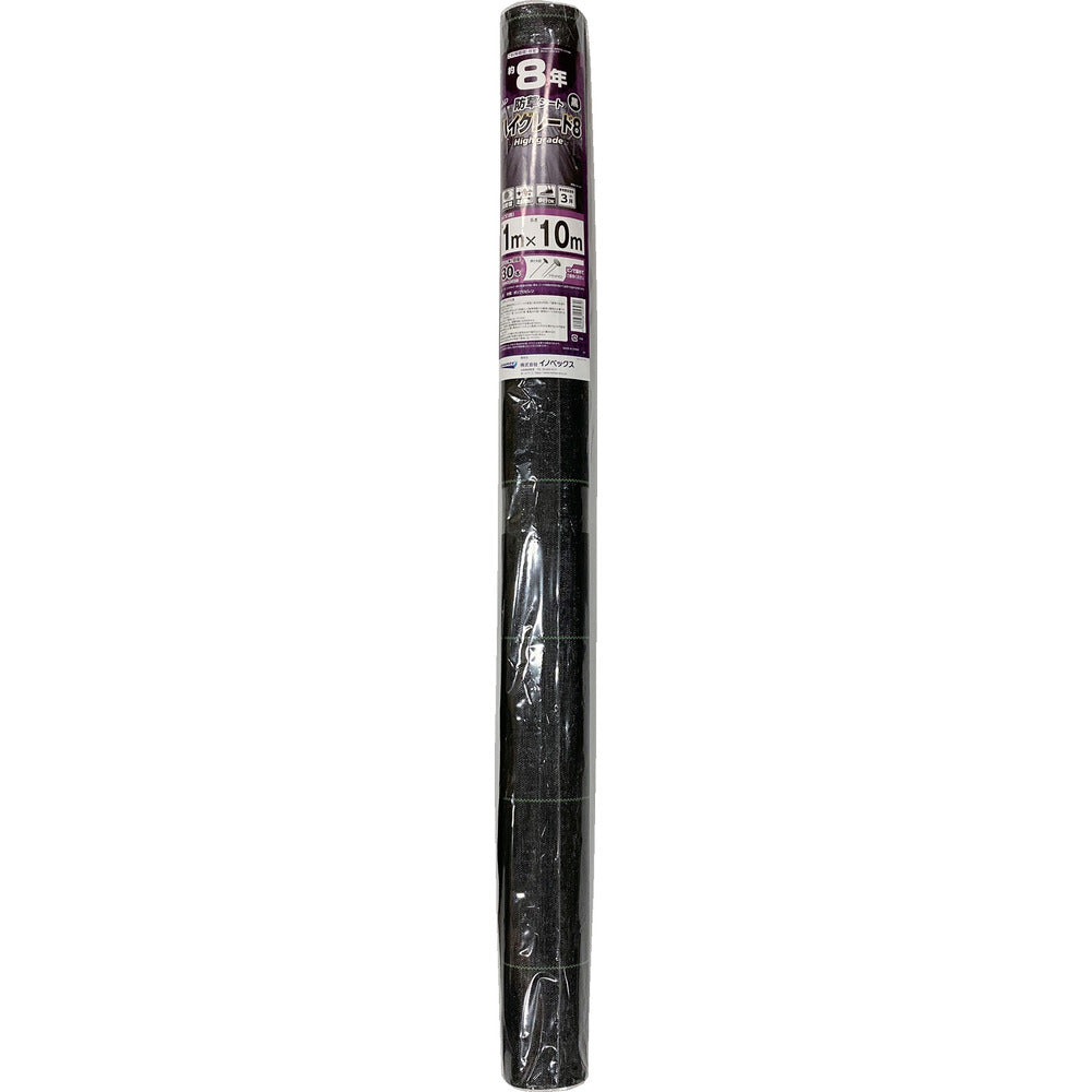 Weed Control Sheet High Grade 8 Years Black 1×10m 253970