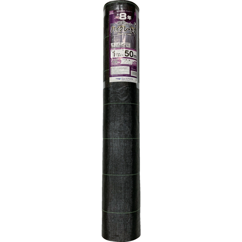 Weed Control Sheet High Grade 8 Years Black 1×50m 253994