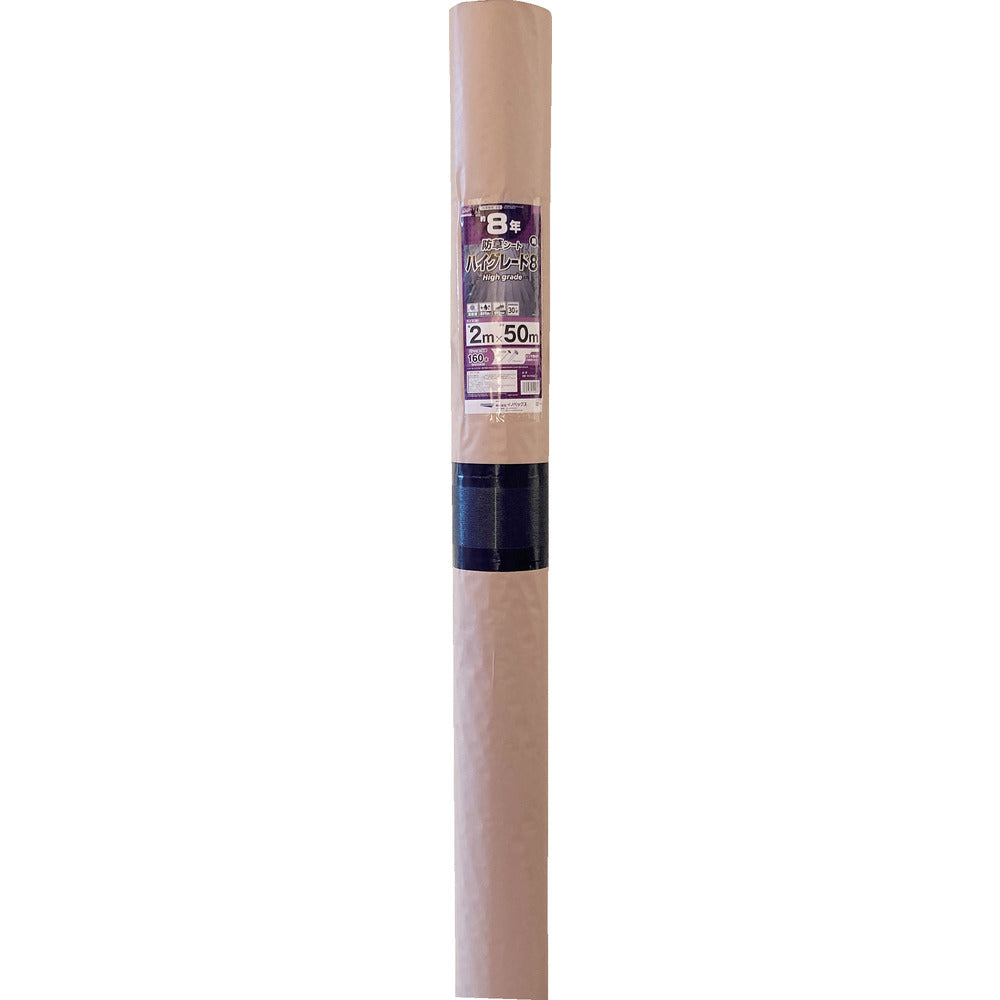 Weed Control Sheet High Grade 8 Years Black 2×50m 254038
