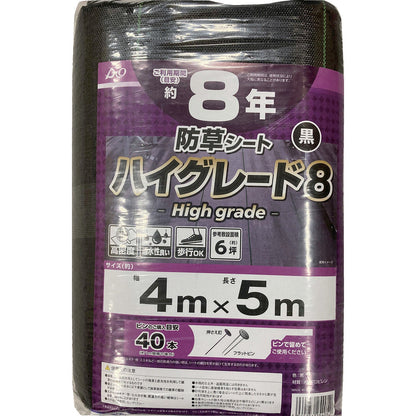 Weed Control Sheet High Grade 8 Years Black 4×5m 254052