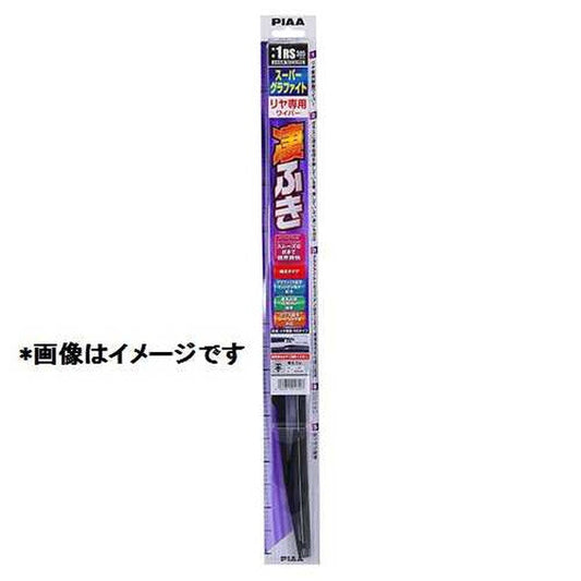 Rear Super Graphite Wiper 400mm