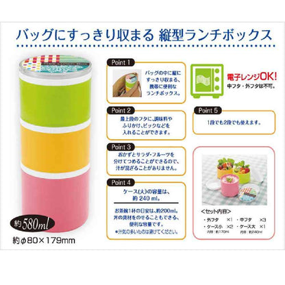 MI Creations Tree Lunch Box Set