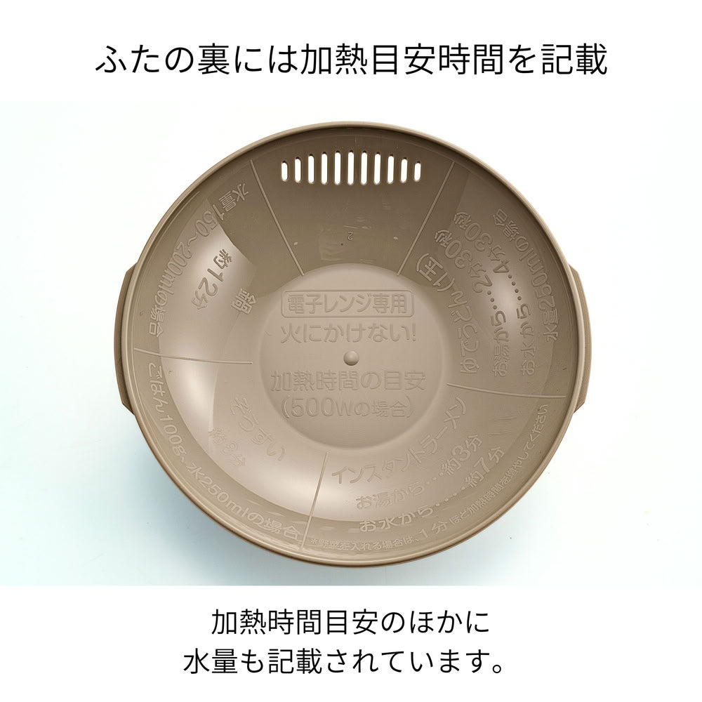 MI Creations Single-Serve Pot for Microwave