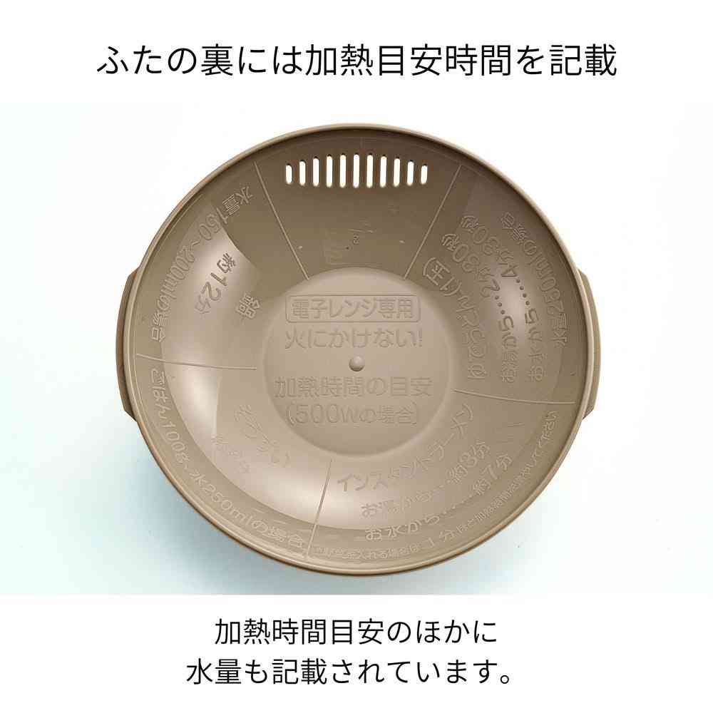 MI Creations Single-Serve Pot for Microwave