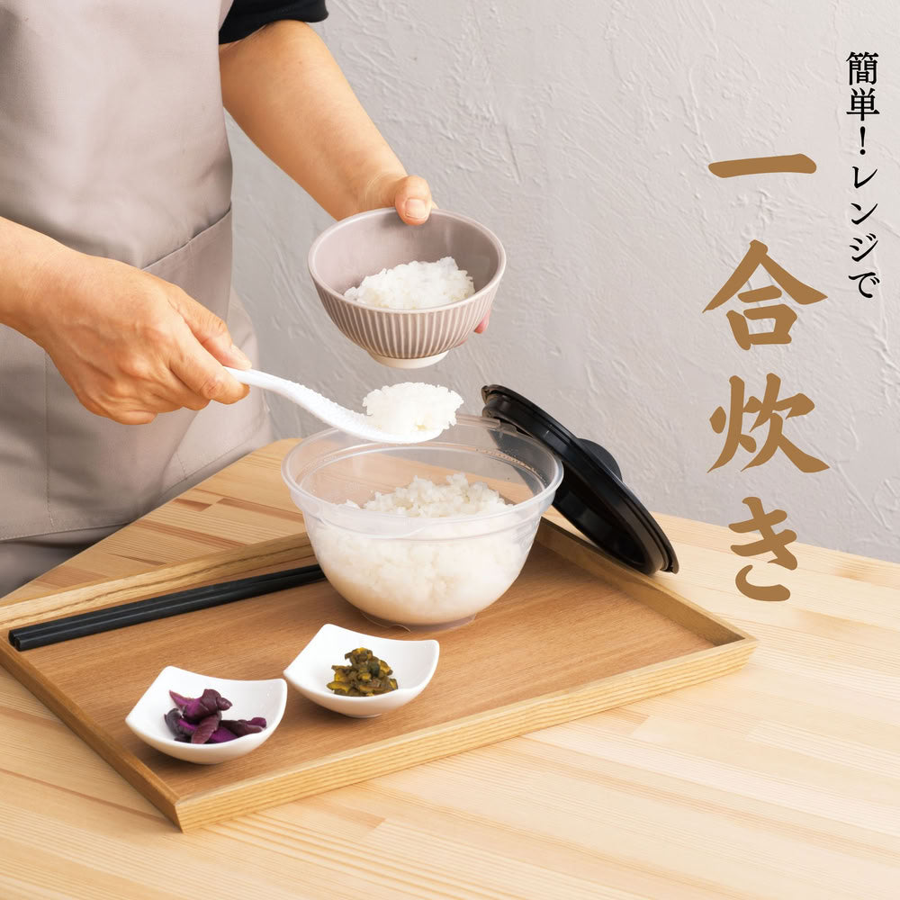 MI Creations Easy Microwave Rice Cooker